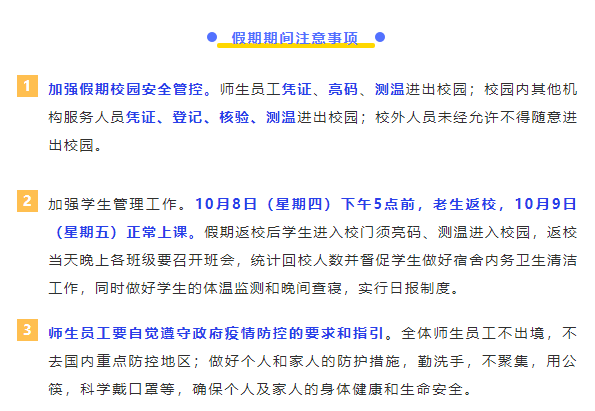 澳門最精準(zhǔn)資料2025加香港6開獎(jiǎng)結(jié)果