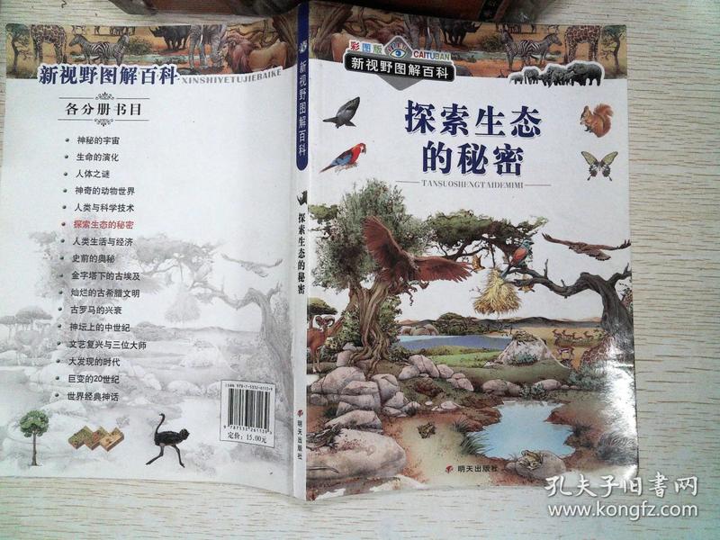 探索99圖庫彩圖免費資料大全下載，前沿評估解析與停版動態(tài)，完整的執(zhí)行系統(tǒng)評估_版畫38.50.27