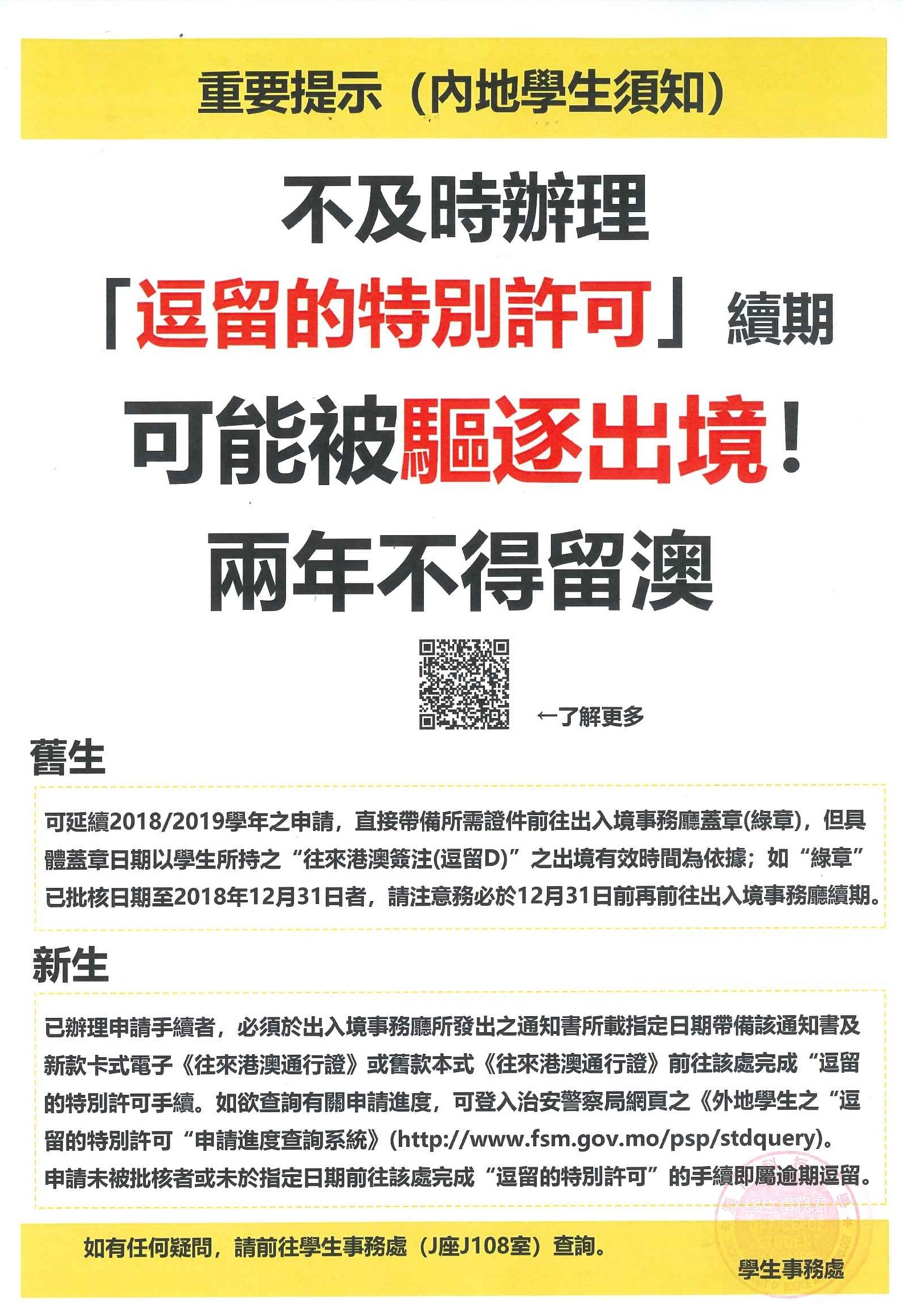 新澳門開獎(jiǎng)記錄查詢，探索今日開獎(jiǎng)的神秘面紗與可靠解析評(píng)估，實(shí)地驗(yàn)證數(shù)據(jù)計(jì)劃_排版55.83.48