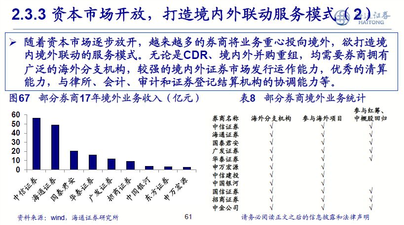 精細化策略解析，黃金版澳彩七肖查詢系統(tǒng)（6666181cσm）深度解析，具體操作步驟指導(dǎo)_Phablet98.21.29