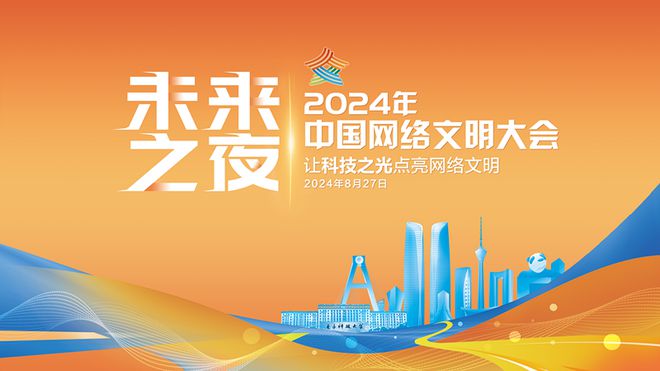 探索未來，新澳門管家婆資料與ChromeOS的技術(shù)融合，全面解析說明_進階款65.37.68