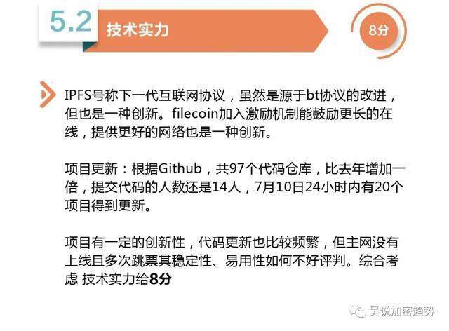 關(guān)于小魚網(wǎng)站香港白姐的理論解答解析說明與Harmony技術(shù)展望，可靠評估說明_LT23.28.50