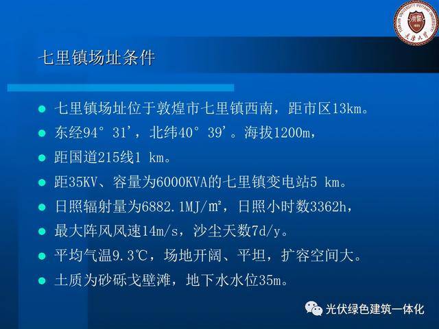 今晚特馬準(zhǔn)確一肖，探索未知與科學(xué)依據(jù)的奇妙結(jié)合，權(quán)威方法解析_免費(fèi)版95.81.99