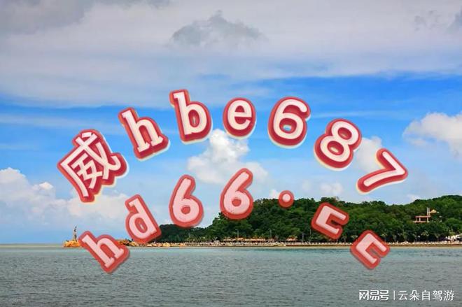 探索澳門，2024年澳門正版資料大全與實地考察數(shù)據(jù)策略解析，深度策略數(shù)據(jù)應(yīng)用_Kindle51.69.12