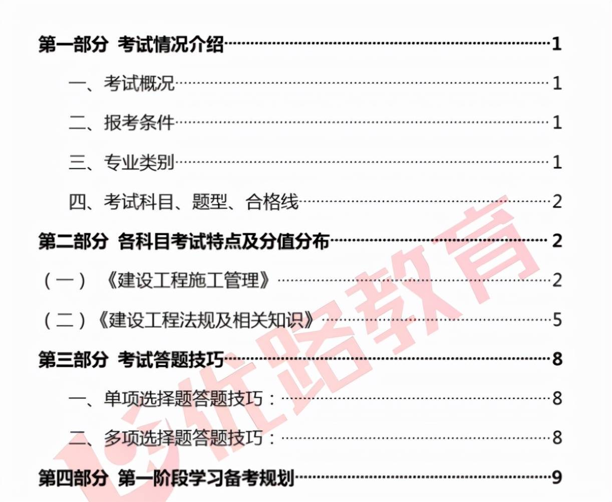 香港澳門2024年資料深度評估解析說明——牐版53.14.26，科學(xué)基礎(chǔ)解析說明_市版79.42.56