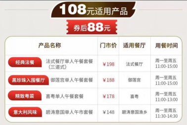 隧道掘進(jìn)機(jī) 第3頁