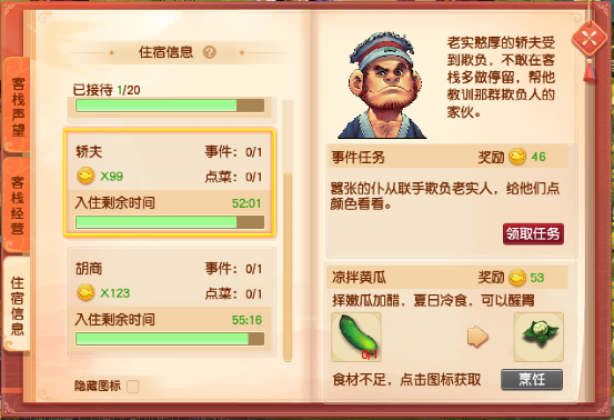 新澳49圖庫(kù)資料與實(shí)證解讀說(shuō)明_Nexus28.81.83探索，詮釋說(shuō)明解析_鉑金版97.38.79