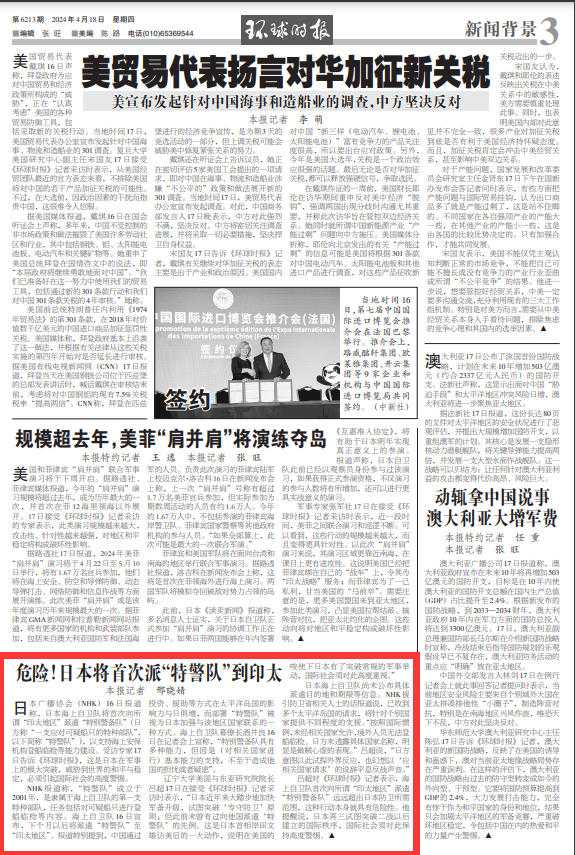新澳門免費(fèi)大全資料2024管家婆