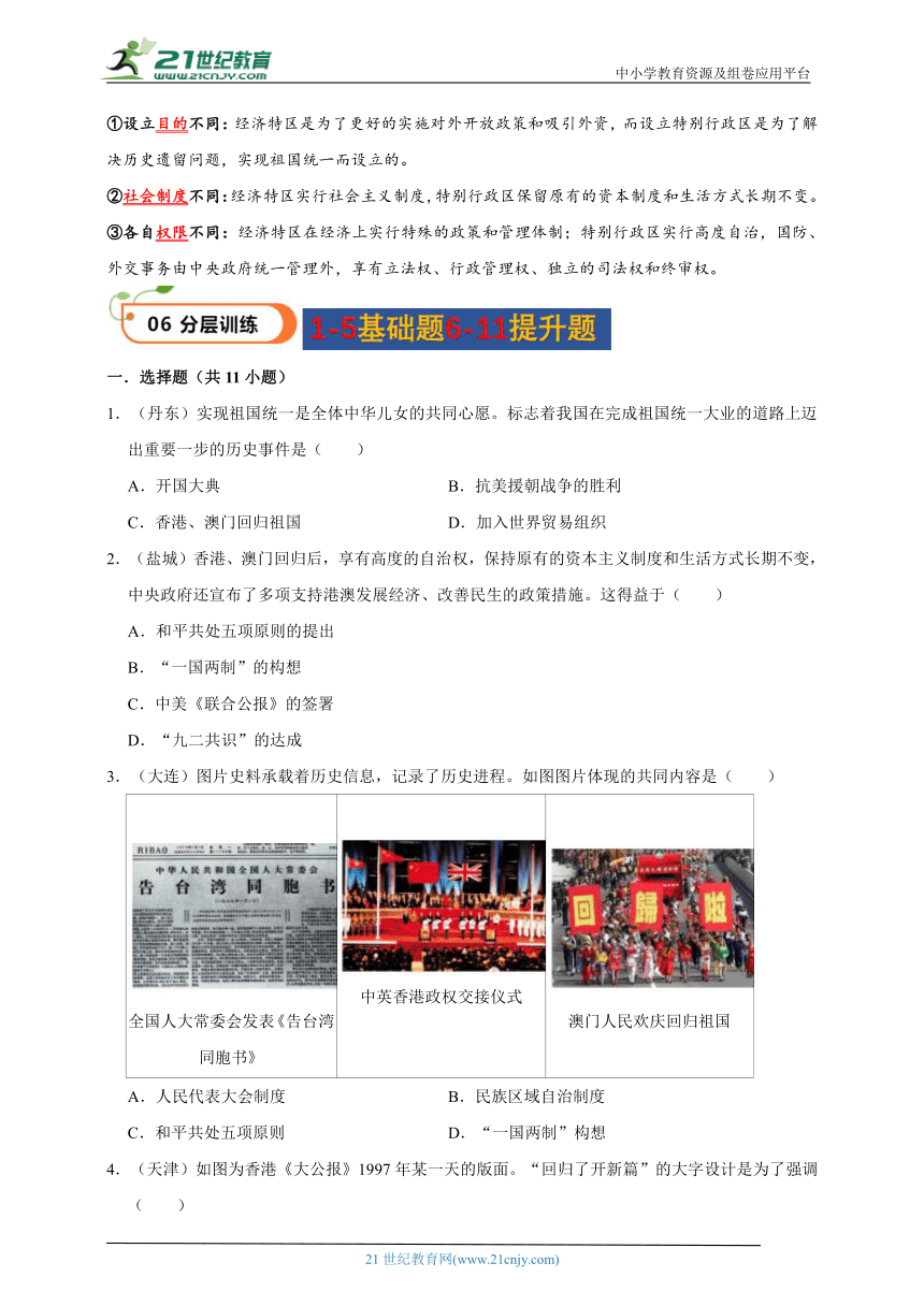 49269com澳門