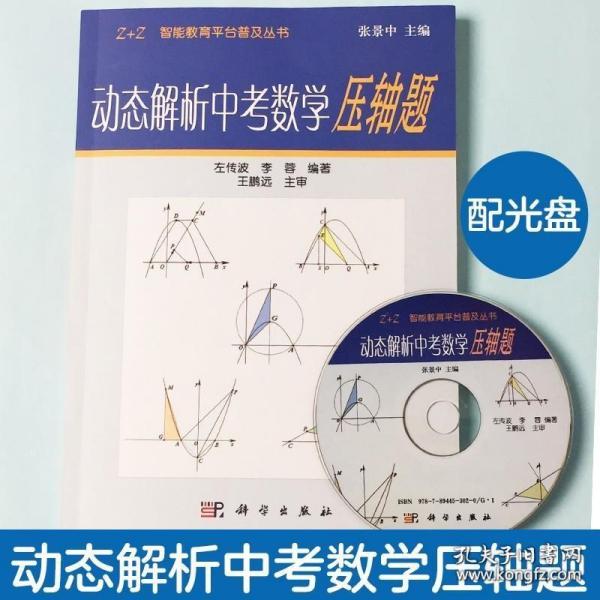 藍(lán)月亮全年最準(zhǔn)的資料