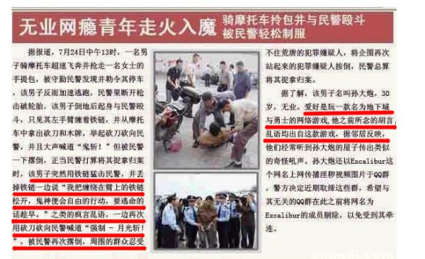 管家婆2024年澳門(mén)今晚開(kāi)獎(jiǎng)號(hào)碼