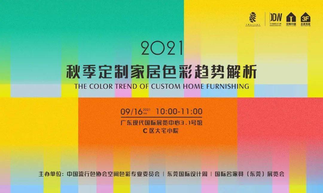 八百高清壁紙