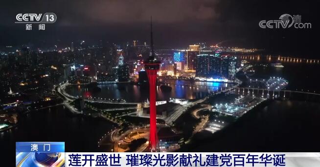 澳門文化探索，傳統(tǒng)與現(xiàn)代交織的魅力之地，高速方案規(guī)劃響應(yīng)_運(yùn)動(dòng)版26.81.20