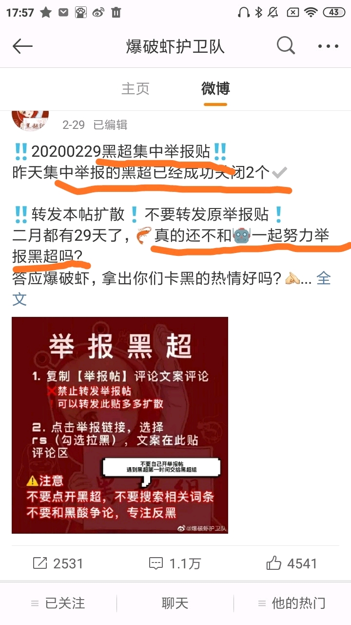 探索管家婆八肖版資料大全，實(shí)地方案驗(yàn)證策略與Advance41.18.92的應(yīng)用，定性解讀說明_排版27.15.70