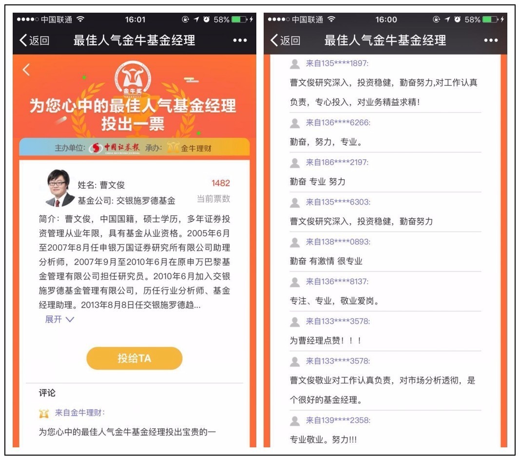 香港金牛網(wǎng)水心論壇五肖科學(xué)解析評(píng)估與安卓版應(yīng)用的發(fā)展，實(shí)地評(píng)估數(shù)據(jù)方案_精裝版12.17.99