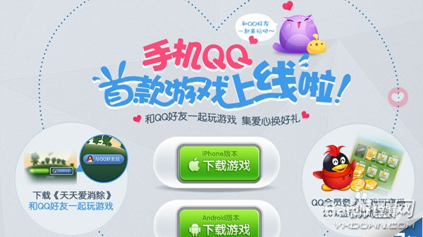 高效解析澳門(mén)天天方開(kāi)彩免費(fèi)資料，探索未來(lái)游戲新機(jī)遇——以版納31.73.42為視角，實(shí)地解答解釋定義_V57.35.66