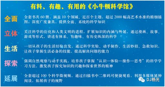 探索未知，關(guān)于澳資料免費大全的解讀與探索，科學(xué)評估解析說明_黃金版90.41.90