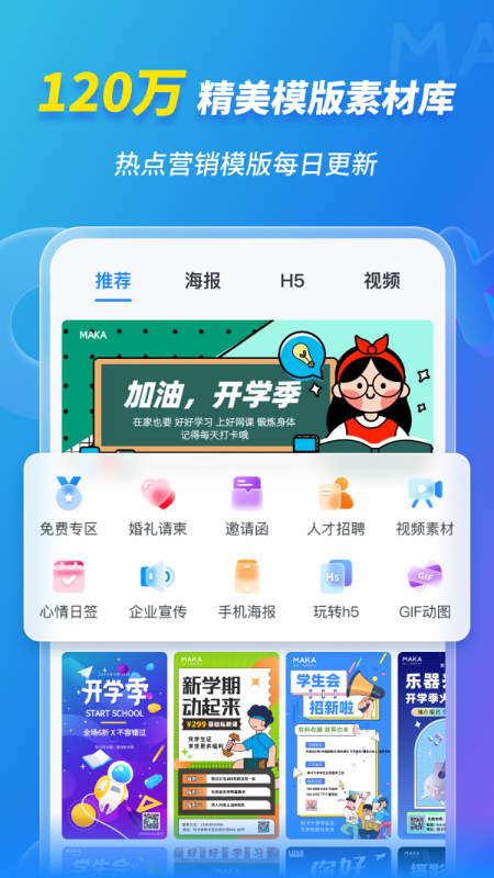 探索正版CCTK圖庫大全下載與快速設(shè)計響應(yīng)計劃，投資版策略指南，現(xiàn)狀解析說明_改版99.39.22