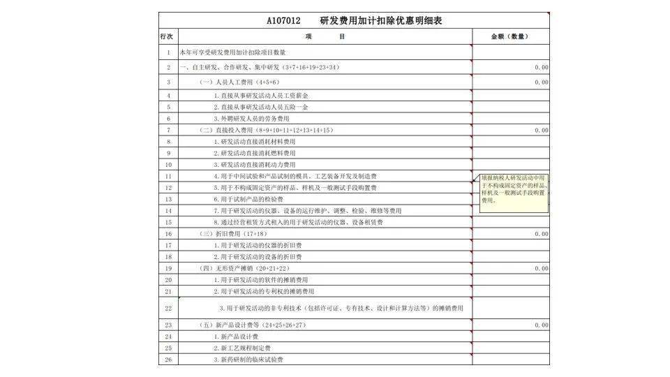 管家婆報價單深度研究解析與查詢指南——靜態(tài)版11.76.71，實地數(shù)據(jù)分析計劃_Galaxy95.96.67