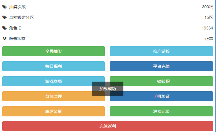 香港游戲開獎結(jié)果及歷史記錄，穩(wěn)定性策略設(shè)計的探索與GM版應(yīng)用，科學(xué)解析評估_經(jīng)典款59.16.92