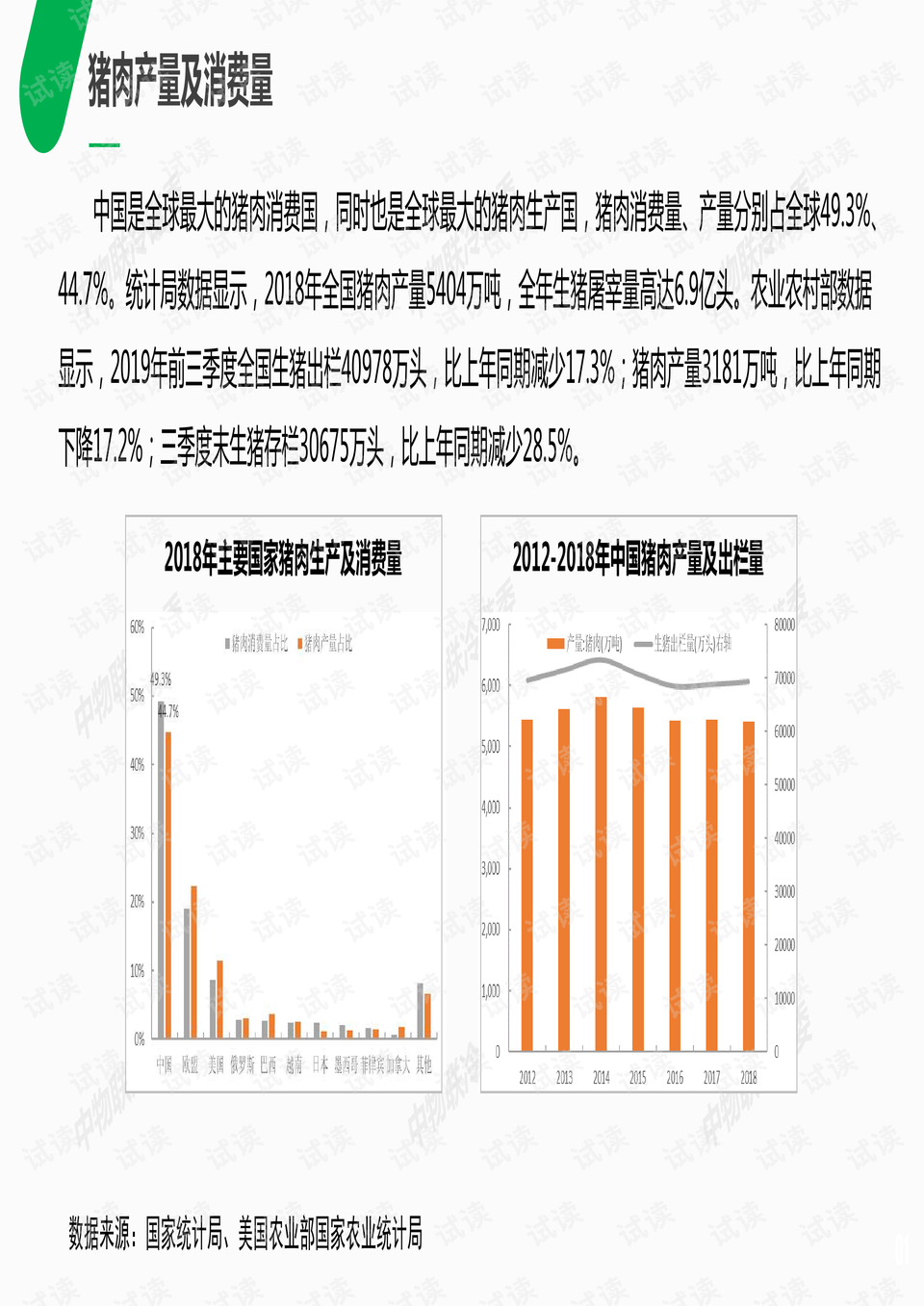 澳門六開獎(jiǎng)最新開獎(jiǎng)結(jié)果與平衡指導(dǎo)策略，探索未來的機(jī)遇與挑戰(zhàn)，系統(tǒng)化評(píng)估說明_Harmony79.28.46