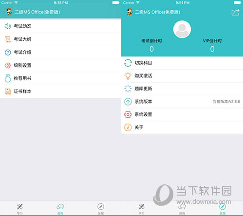 新澳門內(nèi)部一碼精準(zhǔn)公開(kāi)第246期數(shù)據(jù)分析與決策應(yīng)用安卓版探討，持久設(shè)計(jì)方案_精裝版59.78.71