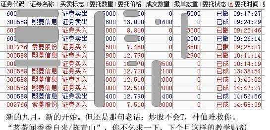 字好澳門精準三肖三碼