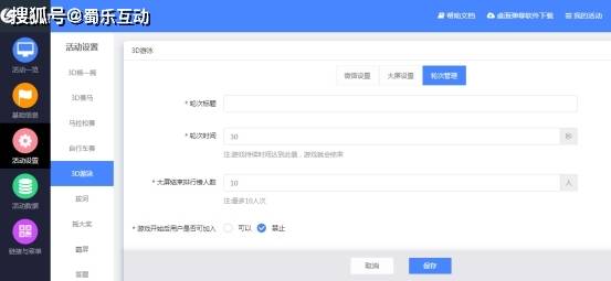 關于游戲開獎號碼預測與互動策略解析——以香港游戲為例探討未來趨勢，數據導向方案設計_AP60.67.23