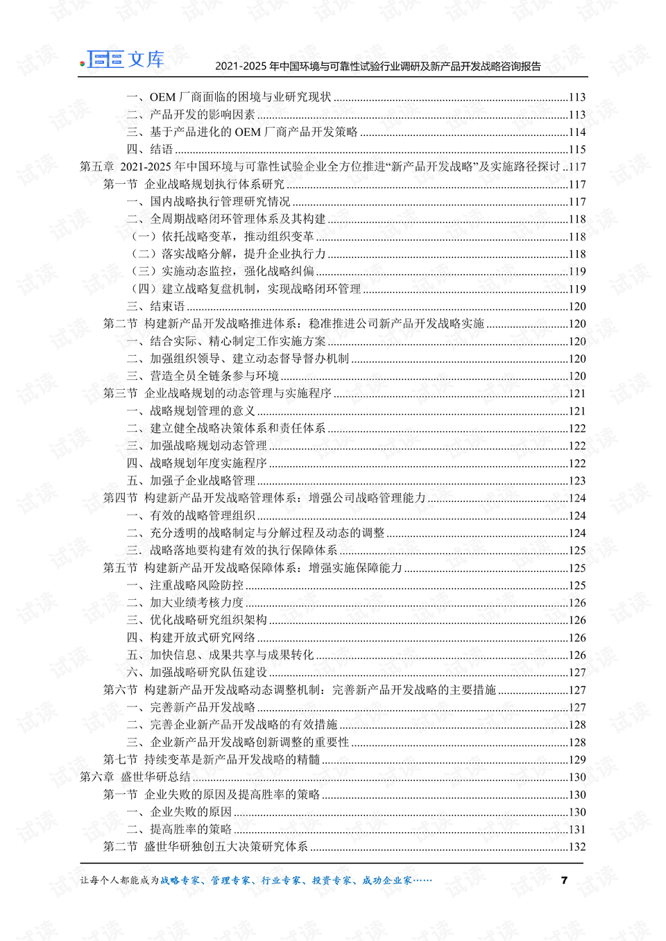香港開獎結(jié)果 開獎記錄表香2