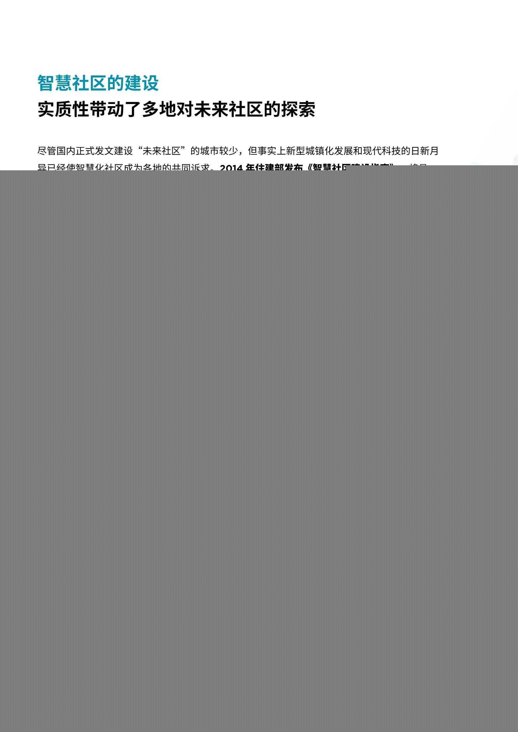澳門正版資料大全，探索未來，快速計劃設(shè)計與戰(zhàn)略規(guī)劃之路，快捷解決方案問題_R版59.25.60