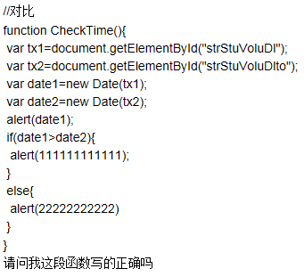 澳門12生肖出碼表