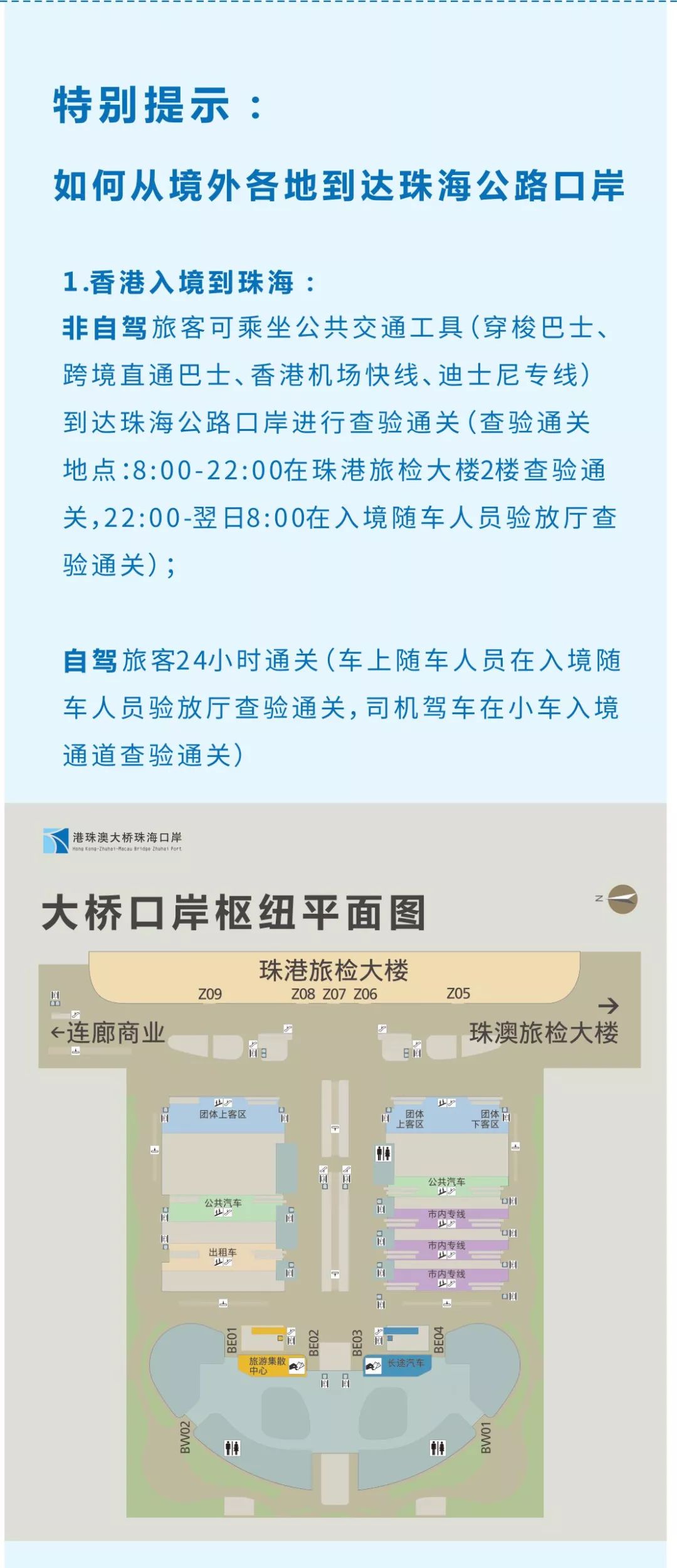 2025年3月3日 第13頁