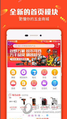 管家婆一碼一肖，準(zhǔn)確策略與執(zhí)行詳解——特供版，迅速落實(shí)計(jì)劃解答_8K36.75.92