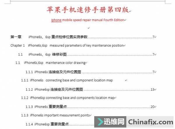 澳臥龍論壇第092期一肖碼共享好料解析及實(shí)際應(yīng)用說明（英文版），仿真實(shí)現(xiàn)方案_原版34.74.50