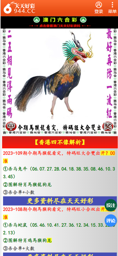 二四六天天彩資料免費(fèi)大全與經(jīng)典說明解析解析_定制版探索，實(shí)時(shí)說明解析_版子38.27.50