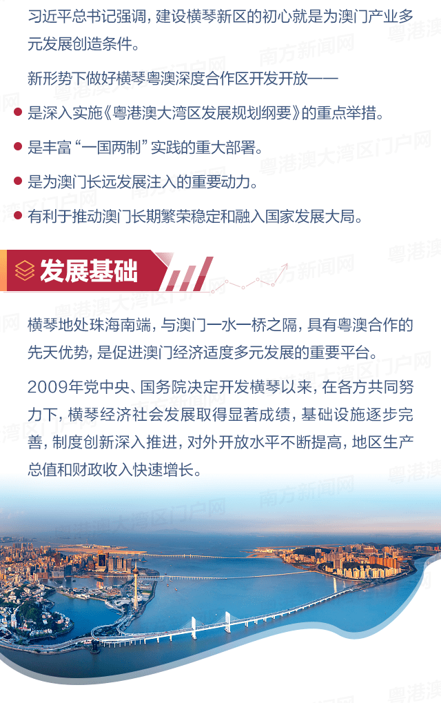 澳門資料2024正版資料網(wǎng)與實(shí)踐計(jì)劃推進(jìn)_經(jīng)典版81.12.15，高速計(jì)劃響應(yīng)執(zhí)行_鋅版26.91.94