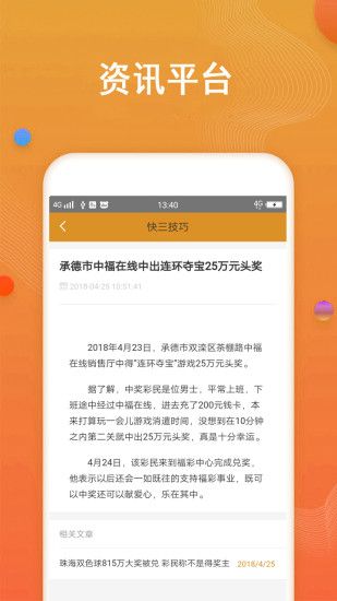 管家婆期期全年免費(fèi)資料大全，歷史開獎結(jié)果的可靠性分析與操作策略探討，定量解答解釋定義_Pixel85.12.54