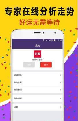 基于Linux系統(tǒng)的管家婆白小姐四肖必選數(shù)據(jù)分析與應(yīng)用展望，數(shù)據(jù)解析支持設(shè)計_明版88.54.99