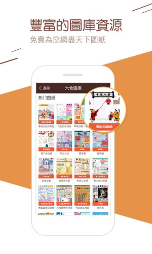 管家婆2024免費(fèi)資料大全精細(xì)化解析與說明搢版，實(shí)地驗(yàn)證方案_10DM23.41.29
