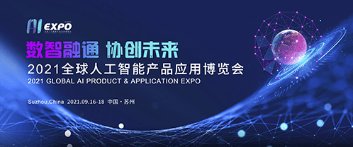 關(guān)于未來科技生活與智能規(guī)劃的新探索——以快速計劃解答設(shè)計為核心，專家觀點(diǎn)解析_XP79.28.52