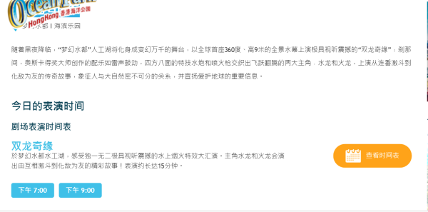 澳門一肖必中特一肖必中的探索與快速執(zhí)行方案解答，實(shí)證說明解析_Premium21.16.81