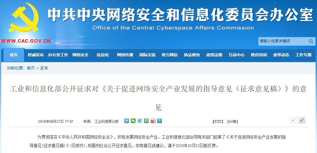 基于安全設計策略的解析，探索數(shù)字世界中的安全與穩(wěn)定——以刻版信息解碼為例，快速解答計劃設計_三版39.83.93