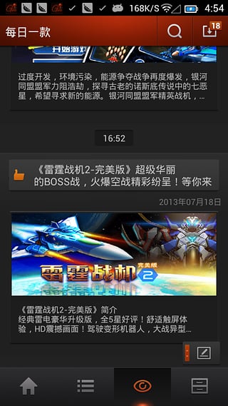 未來游戲新紀元，深度應用策略數(shù)據(jù)與澳門合彩免費資料大全，適用性策略設計_XR24.44.22