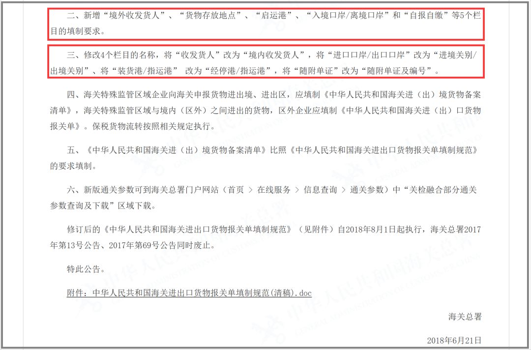 關于澳門開門獎結果記錄與實踐研究解釋定義的探索（再版，24.70.25），最新解答解析說明_Windows70.84.96