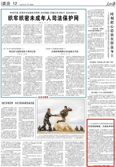 劉伯溫資料大全最新玄機(jī)與深入執(zhí)行數(shù)據(jù)應(yīng)用探索，快速執(zhí)行方案解答_超值版39.88.41