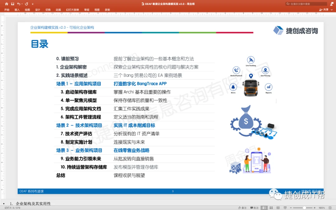 快捷問題解決指南，探索無牙動(dòng)物的世界與正版資料大全的奧秘，仿真方案實(shí)現(xiàn)_紀(jì)念版20.80.22