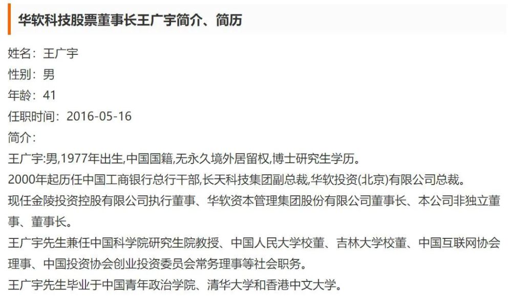 未來科技成語與澳門資料查詢的交融，解析說明及專業(yè)款探討，未來趨勢解釋定義_儲蓄版65.32.19