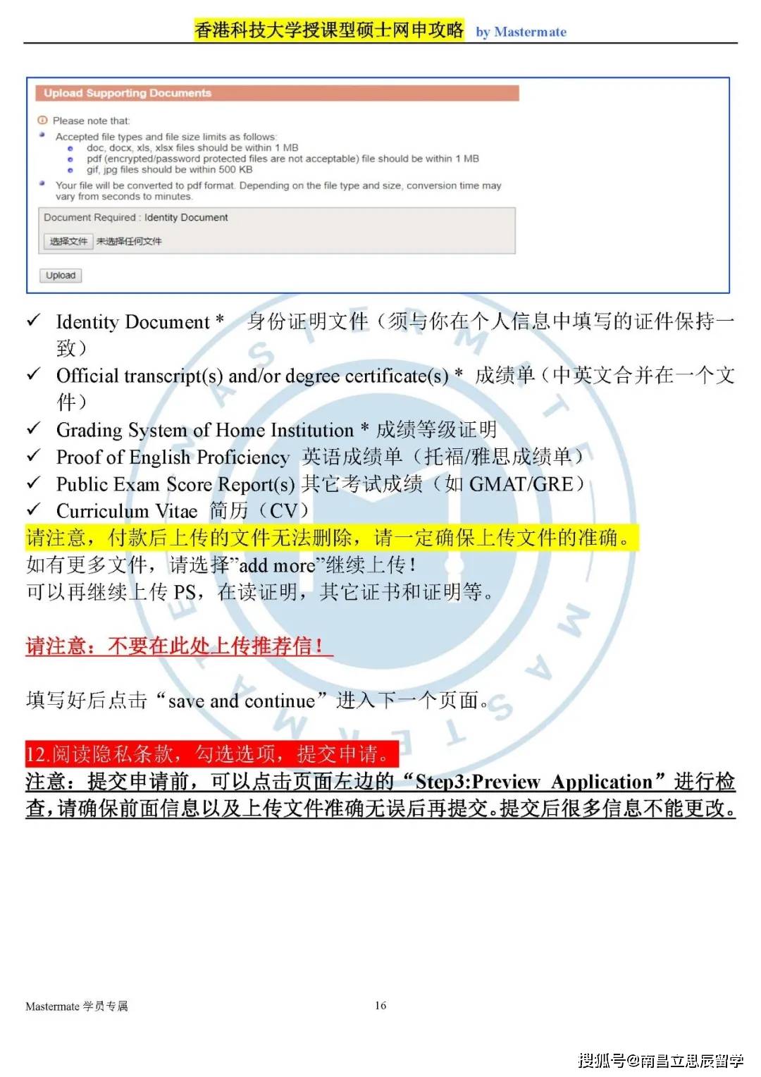 香港游戲開獎(jiǎng)結(jié)果分析與實(shí)地計(jì)劃驗(yàn)證策略（4K版），實(shí)證說明解析_經(jīng)典款64.34.25