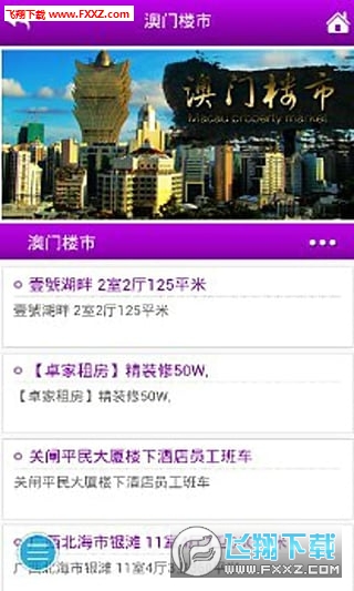 澳門天天開彩免費(fèi)資料大全深度解析與詮釋分析（不涉及娛樂或犯罪內(nèi)容），實(shí)際案例解析說明_精裝款94.88.45