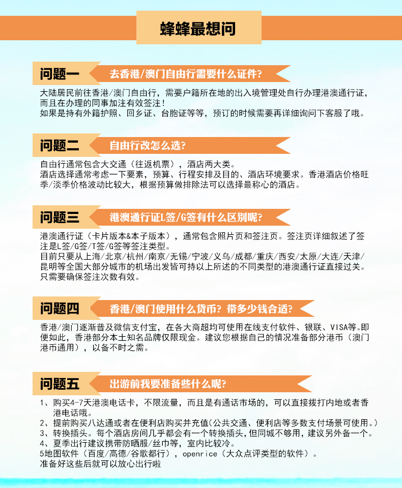 香港與澳門的天彩文化及長期性計劃定義分析，決策資料解析說明_心版54.50.31